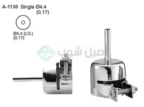 ATTEN A-1130 Hot Air Nozzle