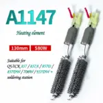 QUICK A-1147 heating element 580W QUICK 857 857A 857D 857DW 706W 957DW+