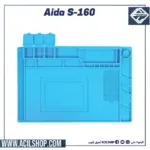 AIDA S-160 Blue Heat Insulation Pad