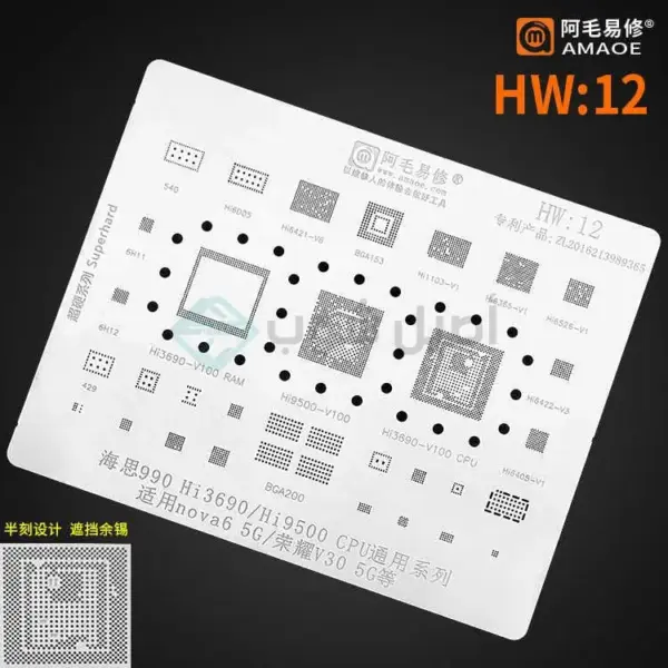 AMAOE HW12 Huawei BGA Reballing Stencil