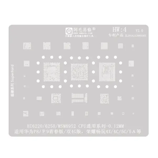 AMAOE HW4 Huawei BGA Reballing Stencil