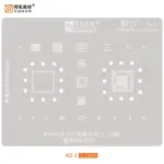 AMAOE MZ1 BGA Reballing Stencil