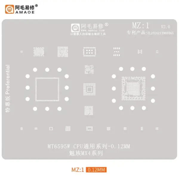 AMAOE MZ1 BGA Reballing Stencil