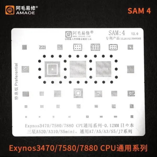 AMAOE SAM4 BGA Stencil for Samsung Exynos 3470/ 7580/ 7880 CPU