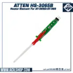 ATTEN HS-3065B Heater element for AT-989D/AT-989