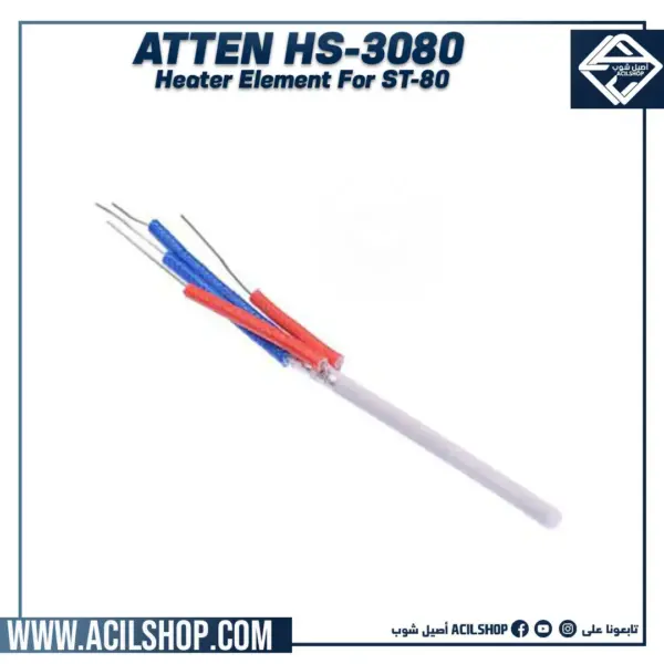 ATTEN HS-3080 Heater element for ST-80