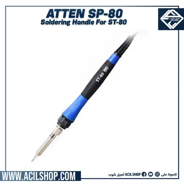 ATTEN SP-80 Soldering Handle for ST-80