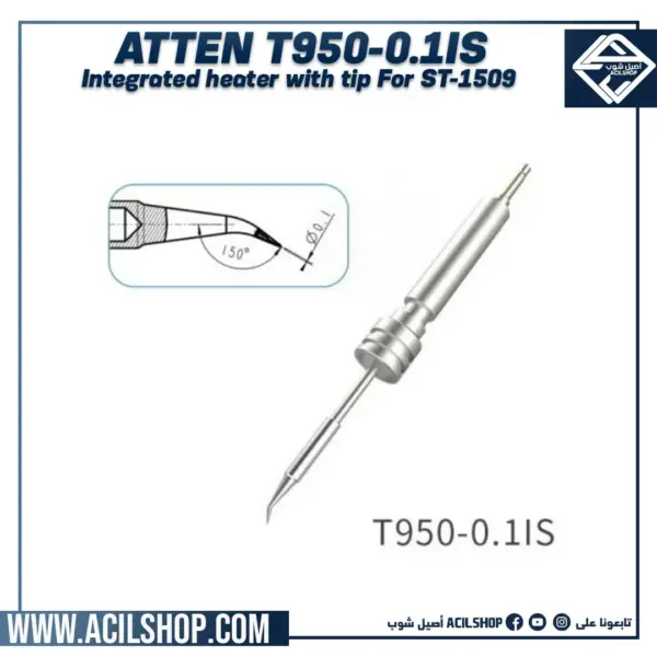 ATTEN T950-0.1IS Integrated heater with tip for ST-1509