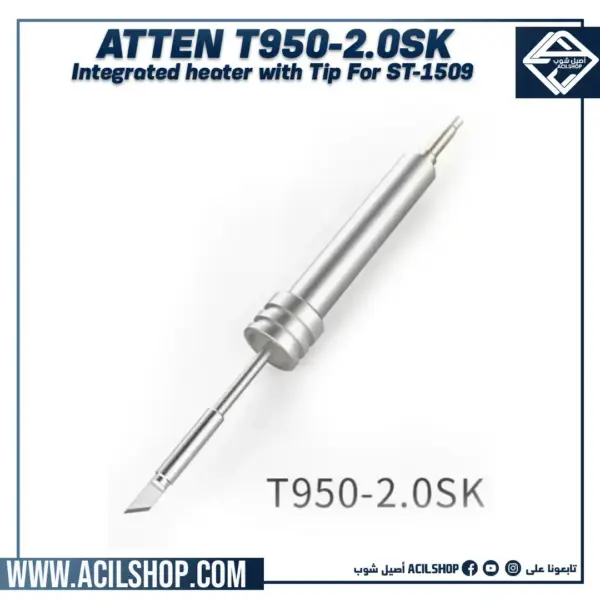 ATTEN T950-2.0SK Integrated heater with tip for ST-1509