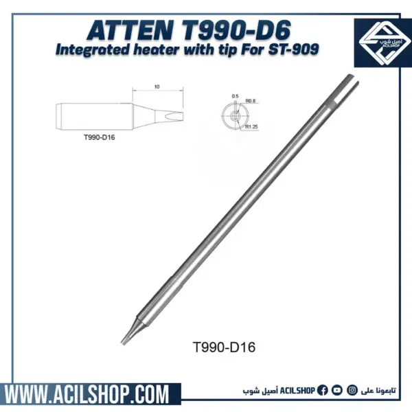 ATTEN T990-D6 Integrated heater with tip for ST-909