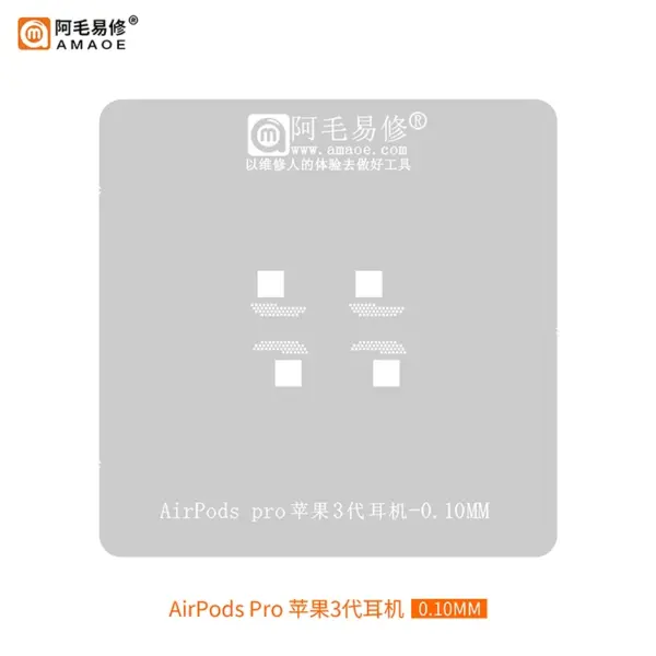 AMAOE STENCIL AIRPODS PRO 3