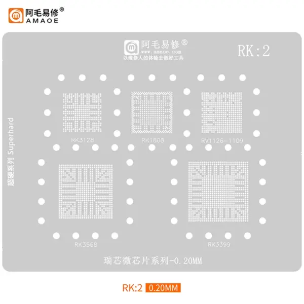 AMAOE RK2 BGA Reballing Stencil for Rockchip