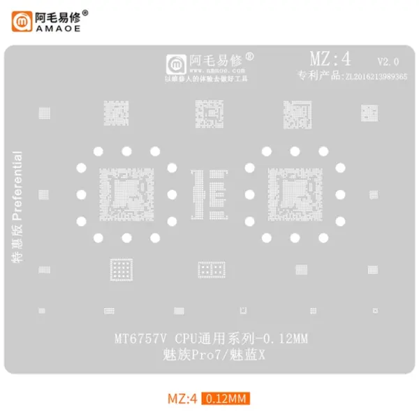 AMAOE MZ4 BGA Reballing Stencil