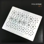 AMAOE HI1 Huawei BGA Reballing Stencil