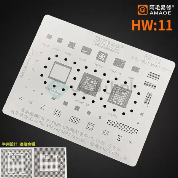 AMAOE HW11 Huawei BGA Reballing Stencil