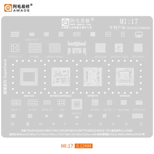 AMAOE STENCIL-MI17 BGA Reballing Stencil