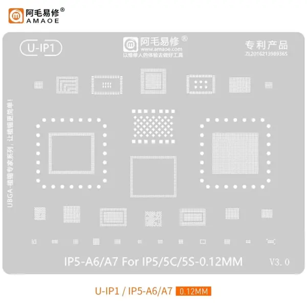 AMAOE STENCIL-U-IP1