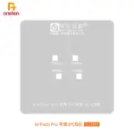 AMAOE Plant Tin Steel Mesh For Airpods Pro 3rd Generation