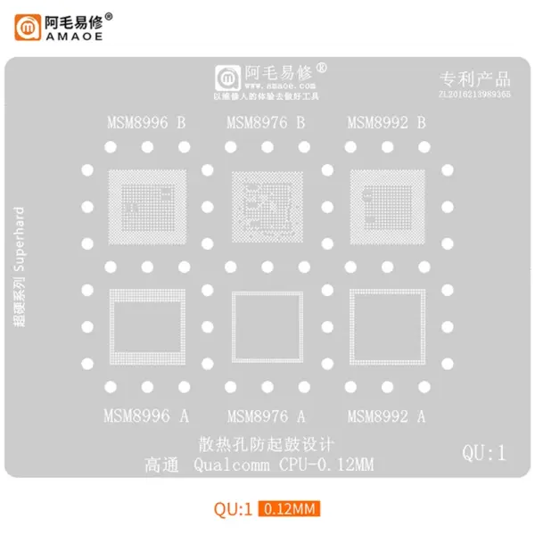 AMAOE QU1 BGA Reballing Stencil