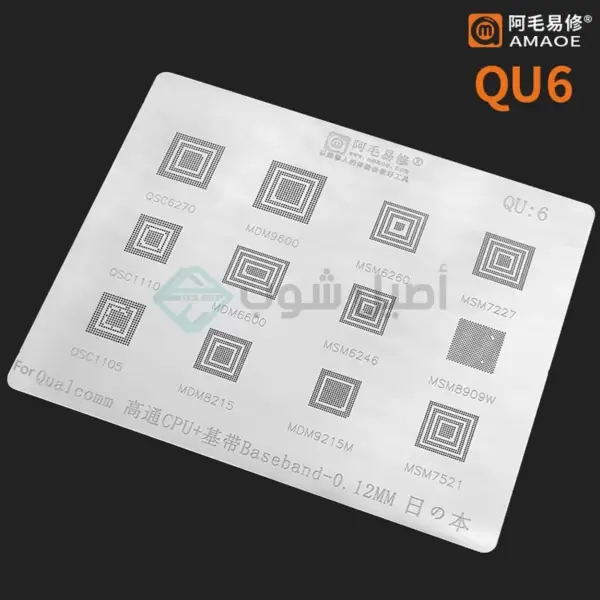 AMAOE STENCIL QUALCOMM CPU QU6  for Qualcomm CPU