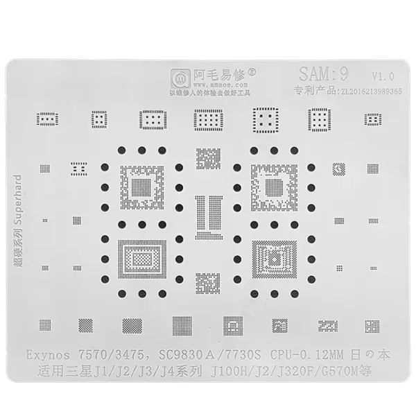 AMAOE SAM9 BGA Reballing Stencil