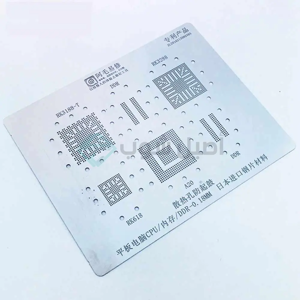 AMAOE ROCKCHIP Tablet PC CPU DDR RK3188 RK3288 RK618 BGA Reballing ...