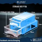 ACILSHOP P-206 Original Big Storage Box Case 218*134*59