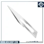 Blade N° 11 (set of 10)