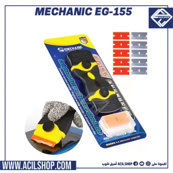 MECHANIC EG-155 BLADE