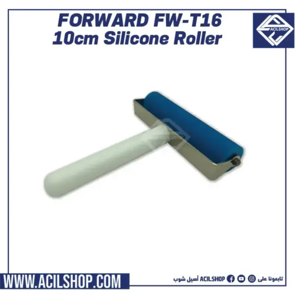 FORWARD FW-T16 Universal Blue Silicone Roller