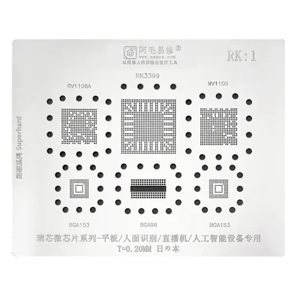 AMAOE RK1 BGA Reballing Stencil for Rockchip