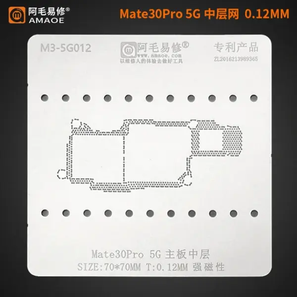 AMAOE STENCIL HUAWEI MATE30PRO 5G PCB 0.12MM MAGNETIC