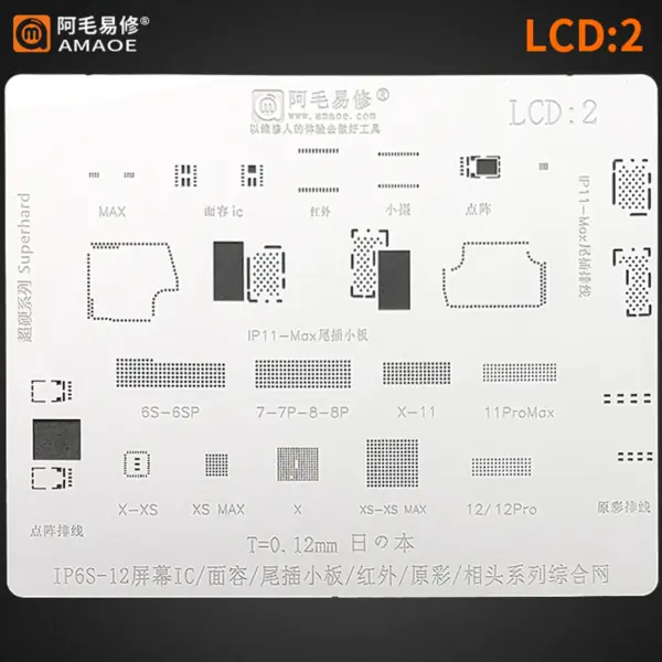 AMAOE IP6S-12 LCD2 STENCIL