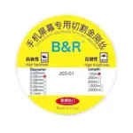 B&R JGS-01 0.03mm 100m LCD Separating Wire