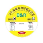 B&R JGS-01 0.025mm 100m LCD Separating Wire