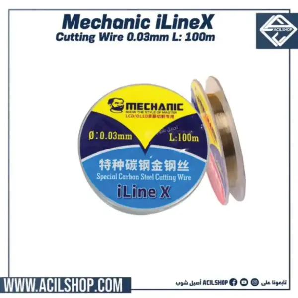 MECHANIC ILINE X 0.03MM/100M CUTTING WIRE