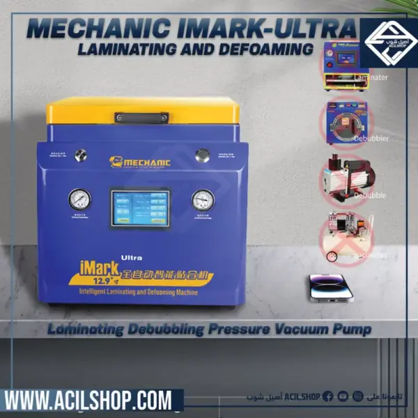 MECHANIC IMARK ULTRA TWO-IN-ONE LAMINATING AND DEFOAMING ALL-IN-ONE