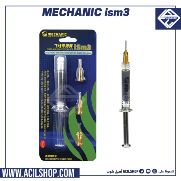 MECHANIC ISM3 3ML 138C°