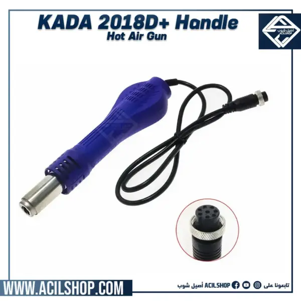 KADA KD-2018D+ Hot Air Gun