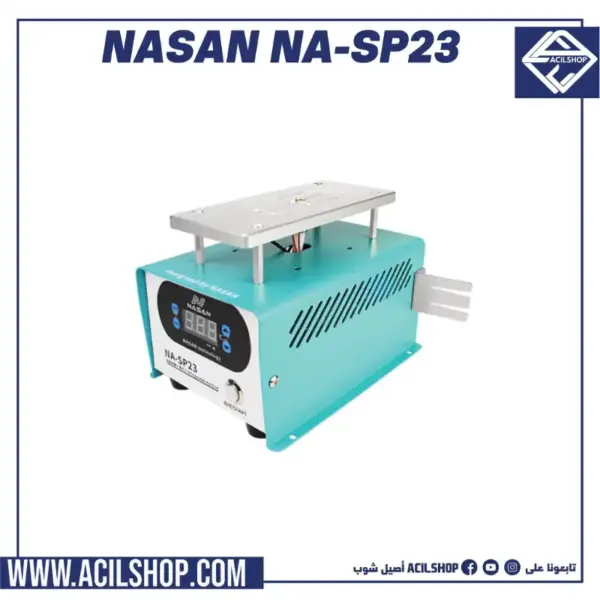 NASAN NA-SP23 LCD SEPARATOR