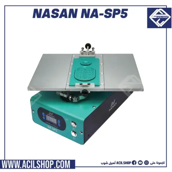 NASAN NA-SP5 LCD SEPARATOR FOR IPAD