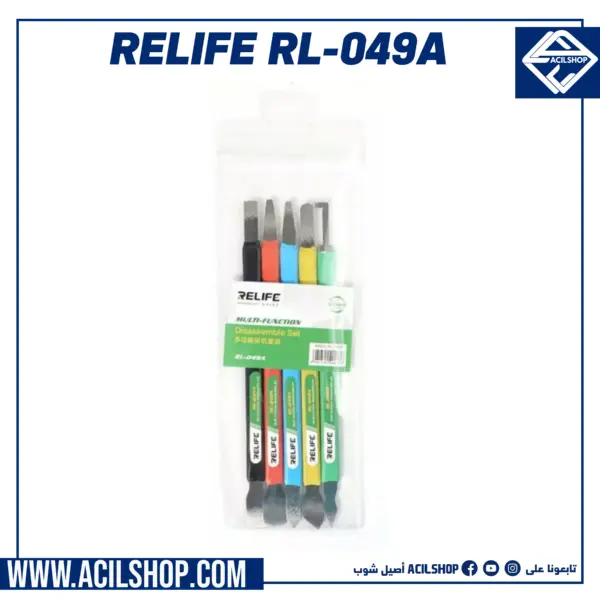 Relife RL-049A Multi-Functional Disassemble Set