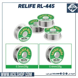 RELIFE RL-445 0.3mm High Purity Solder Wire 25G