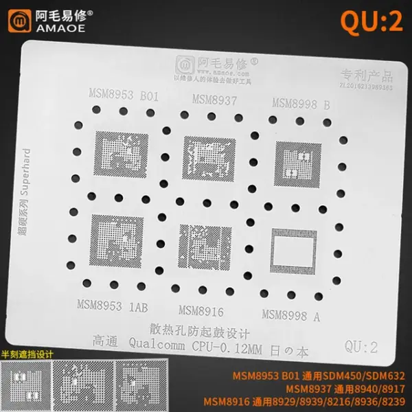 AMAOE QU2 BGA Reballing Stencil