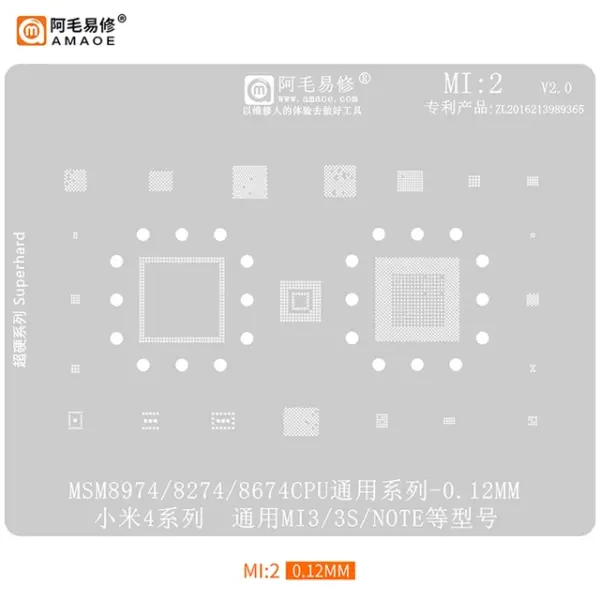 AMAOE STENCIL XIAOMI MI2