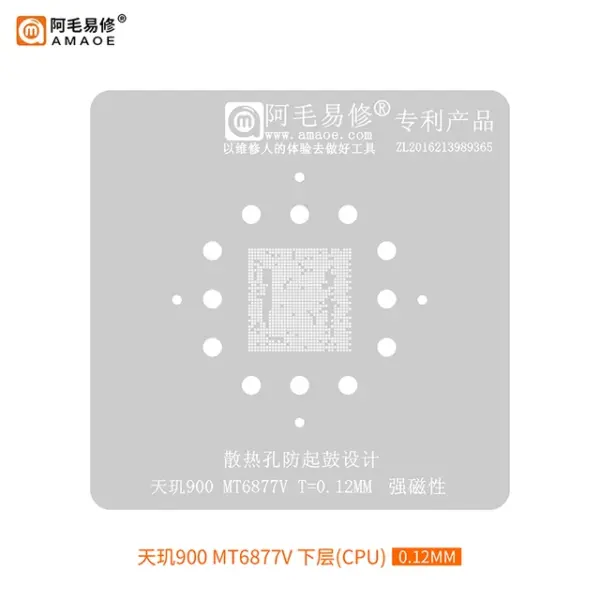 AMAOE MT6877V CPU BGA Reballing Stencil