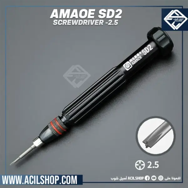 AMAOE SCREWDRIVER SD2 +2.5