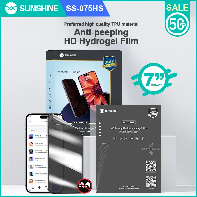 SUNSHINE SS-075HS 7 inches IPAD protective film 20pcs/box