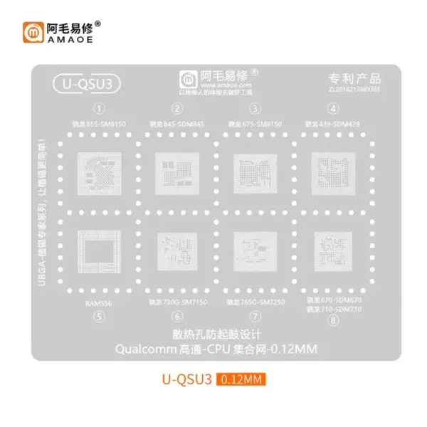 AMAOE STENCIL QSU3