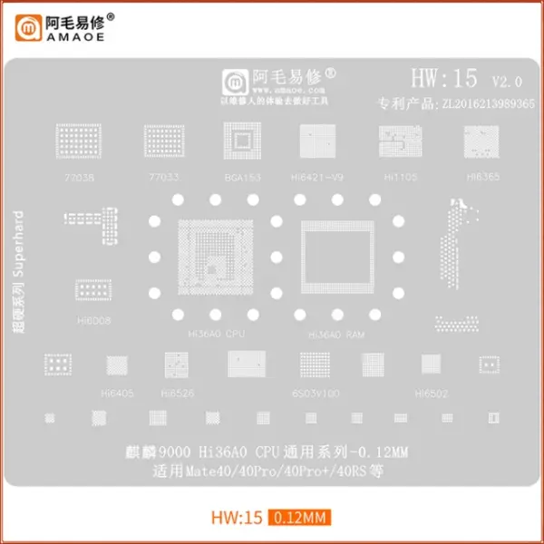 AMAOE HW15 Huawei BGA Reballing Stencil